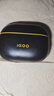 vivoiQOO TWS 2 55dB旗艦降噪 Hi-Fi級音質(zhì) 44ms全鏈路游戲低延遲 真無線降噪耳機 幻影黃情人節(jié)送禮物 曬單實拍圖