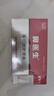 腳醫生雞眼膏10ml/盒雞尤凈腳底跖疣成人去腳根低老繭雞眼貼手部腳趾 曬單實(shí)拍圖