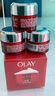 玉蘭油（OLAY）大紅瓶面霜50g抗皺緊致抗衰老女士保濕面霜生日禮物送女友 曬單實(shí)拍圖