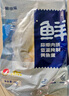鮮京采寧德黃魚(yú)鲞4條/2斤(單條235-255g)三去處理魚(yú)類(lèi) 地標 源頭直發(fā) 曬單實(shí)拍圖