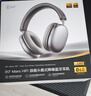 iKF Mars HiFi【異軸正反四動(dòng)圈】頭戴式降噪藍(lán)牙耳機(jī)有線無線雙金標(biāo)音質(zhì)適用蘋果華為小米 雅典灰 曬單實(shí)拍圖