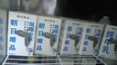 朝日唯品【現貨1L】朝日唯品純牛乳牛奶咖啡店專(zhuān)用鮮奶生牛乳常溫奶拿鐵奶 【12盒】朝日唯品純牛乳-順京 曬單實(shí)拍圖