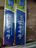 云南白藥山姆同款經(jīng)典牙膏套裝 清新口氣護(hù)齦 薄荷香型230g*4家庭裝送牙刷 曬單實(shí)拍圖