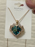XUPING旭平首飾S合金經(jīng)典海洋之心項鏈女送生日禮物飾品 4號底-孔雀藍 鏈長約40+5cm 曬單實拍圖