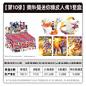 卡游（Kayou）奧特曼橡皮人偶橡皮擦盲盒學(xué)生文具卡片正版玩具 曬單實(shí)拍圖
