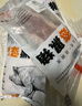 得利斯 黑豬前排2斤 黑豬肉生鮮 精品豬排骨 前排 黑豬肋排 免切含脊骨 曬單實(shí)拍圖