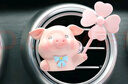 迪加倫創(chuàng  )意卡通車(chē)載香薰出風(fēng)口風(fēng)車(chē)樂(lè )園擺件可愛(ài)小動(dòng)物空調風(fēng)口飾品男女 曬單實(shí)拍圖