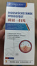 德國品牌銀屑病牛皮癬正品專用頑固真菌止癢抑菌頭屑手足蘚 三盒裝【療程裝藥牛皮蘚銀屑頭蘚專用】 曬單實拍圖