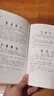 說(shuō)文解字原版 許慎著(zhù)正版全版 全今釋圖解540部首篆書(shū)字注解 精裝大字本說(shuō)文解字注段玉裁注中華書(shū)局小學(xué)生版圖解漢字古漢語(yǔ)兒童 曬單實(shí)拍圖