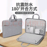 VICTORIATOURIST電腦包手提筆記本包14英寸內膽包蘋果華為聯(lián)想小新保護套公文包 曬單實拍圖