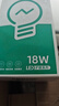 FSL佛山照明LED球泡10W大口節(jié)能燈泡E27炫銀日光色6500K 曬單實(shí)拍圖