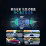 360AI行車記錄儀G980多攝版 360°全景大屏幕 3K超清夜視 內(nèi)置GPS定位 曬單實(shí)拍圖