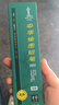 中華【開(kāi)學(xué)必備】中華 101-HB 繪圖書(shū)寫(xiě)鉛筆 HB鉛筆學(xué)生書(shū)寫(xiě)鉛筆 兒童節(jié)禮物 12支/盒 曬單實(shí)拍圖