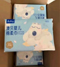 澳貝（auby）嬰兒棉柔巾干濕兩用寶寶專用新生兒潔面洗臉巾一次性100抽*6包 曬單實拍圖