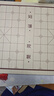 得力（deli）六合一兒童游戲棋套裝圍棋象棋跳棋飛行棋斗獸棋啟智禮物 曬單實(shí)拍圖