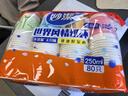 妙潔 一次性紙杯子茶水加厚食品級商務(wù)杯 250ml*2包組合160只裝 曬單實(shí)拍圖