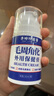 ADPWY手臂胳膊上的小疙瘩毛周角化可搭雞皮膚毛囊角質(zhì)疙瘩大腿去除神器 曬單實(shí)拍圖