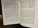 三國志（全本全注全譯全導讀增補《晉書(shū)·帝紀》）全六冊 曬單實(shí)拍圖