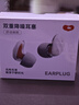 愛視易耳塞防噪音睡覺睡眠專用超級(jí)隔音不傷耳朵超強(qiáng)降噪靜音耳塞 黑色 曬單實(shí)拍圖
