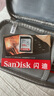 閃迪（SanDisk）64GB SD內(nèi)存卡 U1 C10 至尊高速存儲卡 讀速140MB/s 全高清視頻 數(shù)碼相機理想伴侶 曬單實拍圖