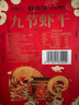 鮮京采 大號(hào)九節(jié)蝦干 凈重1斤（50-60只） 低溫烘烤 即食 曬單實(shí)拍圖