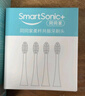 同同家（TTJ）電動牙刷原裝替換刷頭護理型刷頭套裝軟毛-適用T系列電動牙刷T9W/T9U/T6/T5/T1/T11/T12 4支 黑色護理刷頭 曬單實拍圖