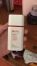 薇諾娜（WINONA）清透水感防曬乳50gSPF50PA+++隔離霜護膚化妝品七夕 曬單實(shí)拍圖