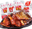 味芝元香辣魚排魚尾組合504g（魚排*9+魚尾*9） 湖南特產(chǎn)魚尾魚干小魚仔 曬單實拍圖