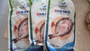 仙泉湖三去白蕉海鱸魚1斤/條凈膛冷凍刺少肉厚珠海特產(chǎn)500g生鮮食材 曬單實(shí)拍圖