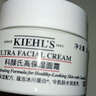 科顏氏（Kiehl's）全新第三代高保濕面霜50ml保濕乳液護(hù)膚品禮盒七夕情人節(jié)禮物 曬單實(shí)拍圖