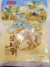 燕之坊百合干50g 食用百合無(wú)硫熏 綠豆蓮子百合羹紅棗當(dāng)季新貨滋補(bǔ)干貨 曬單實(shí)拍圖