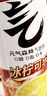 元氣森林【肖戰代言】0糖0脂0卡 無(wú)糖飲料 氣泡水 330mL*6罐裝 汽水 冰檸可樂(lè )味 330ml*6罐 曬單實(shí)拍圖