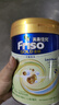 美素佳兒（Friso）港版金裝HMO嬰幼兒兒童成長(cháng)配方奶粉 2段1罐（新包裝800g）效期2701 曬單實(shí)拍圖