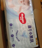 好奇（Huggies）金裝紙尿褲嬰兒超薄尿不濕新生兒尿褲柔軟透氣 【紙尿褲】NB80片(5kg以下) 曬單實拍圖