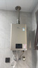 林內(nèi)（Rinnai）【小蠻腰Pro】16升燃氣熱水器天然氣【國家補貼15%】恒溫ECO節(jié)能 低水壓啟動16GD32（JSQ31-GD32） 曬單實拍圖