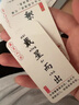 京厽成語接龍撲克牌卡片卡牌幼兒園小學(xué)生知識能量卡兒童玩具大 鐵盒款-成語接龍168張 曬單實拍圖
