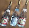 汾酒 黃蓋玻汾 清香型白酒 53度 475mL*6瓶 整箱裝非原箱 中秋送禮 曬單實拍圖