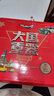 大國重器立體翻翻書(shū)3D立體書(shū)精裝硬殼科普科學(xué)武器世界兵器兒童啟蒙書(shū)籍定制款 曬單實(shí)拍圖