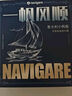 navigare意大利小帆船皮帶男士自動(dòng)扣腰帶牛皮內扣褲帶生日禮物送男友老公 曬單實(shí)拍圖