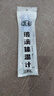 晨業(yè)醫用水銀體溫計腋下玻璃體溫計家用成人寶寶兒童嬰兒玻璃溫度計 【大刻度】2支口腔腋下通用 曬單實(shí)拍圖