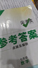 一本小學(xué)語(yǔ)文閱讀訓(xùn)練100篇二年級(jí) 2026閱讀題知識(shí)大盤(pán)點(diǎn)閱讀理解萬(wàn)能答題模板方法階梯真題試卷訓(xùn)練 曬單實(shí)拍圖