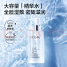 歐詩漫（OSM）玻尿酸爽膚水保濕精華水300ml大容量贈補水噴霧護膚品生日禮物 曬單實拍圖