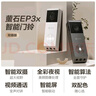 螢石EP3X可視門鈴雙攝 300萬像素+200萬像素 雙攝像頭家用監(jiān)控 智能門鈴攝像機(jī) 電子貓眼  極致灰 曬單實(shí)拍圖