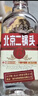 永豐牌北京二鍋頭金獎小方瓶清香型白酒紅標翡翠42度500ml*6瓶 曬單實(shí)拍圖