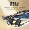 綠聯(lián)HDMI轉(zhuǎn)VGA線 高清視頻轉(zhuǎn)換器 投屏轉(zhuǎn)接頭 適用電視盒子筆記本電腦接顯示器投影儀連接線1米15968 曬單實拍圖