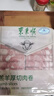 東來(lái)順 內蒙古羔羊原切厚切肉卷1斤 火鍋羊肉卷羊肉片 清真中華老字號 曬單實(shí)拍圖