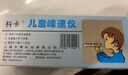 科卡 PEF-2兒童峰流速儀呼氣峰速儀肺活量監(jiān)測呼氣流量哮喘肺功能檢測 曬單實(shí)拍圖