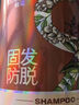 蜂花洗發(fā)水九樽植萃固發(fā)防脫洗發(fā)露500ml 曬單實拍圖