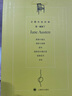 企鵝布紋經(jīng)典簡(jiǎn)·奧斯丁作品集（全6冊） 小說(shuō) 曬單實(shí)拍圖