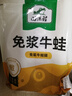 田源程純牛蛙腿1斤裝 水煮牛蛙 香辣牛蛙火鍋燒烤生鮮海鮮水產(chǎn)  曬單實(shí)拍圖